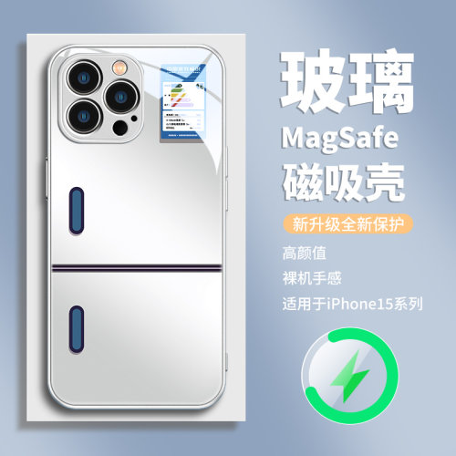苹果15pro玻璃创意潮牌手机壳