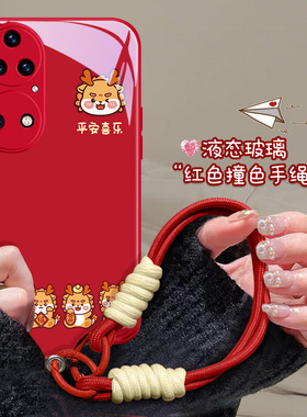 小米14手机壳11红米k70k60新年款note13pro十+12turbo龙年opporeno10红色9findx6适用vivoiqooneo8x100x90s18