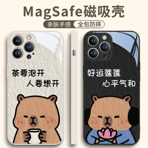 苹果15magsafe官网磁吸手机壳
