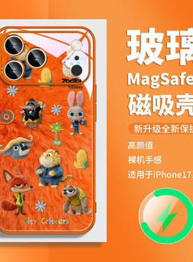 迪士尼朱迪尼克适用iphone16小米苹果17promax华为mate80磁吸手机壳橘橙色14毛绒pura70带挂绳斜挎13/plus/15