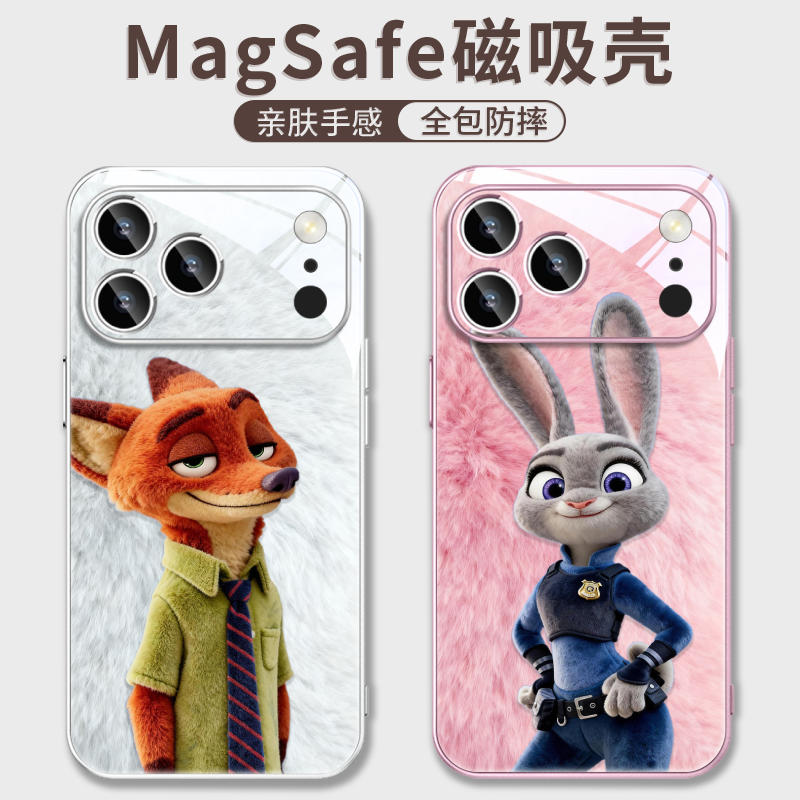 玻璃手机壳适用iPhone16ProMax