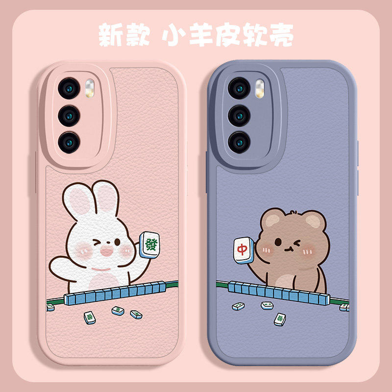 适用华为P60pro手机壳第二件0元