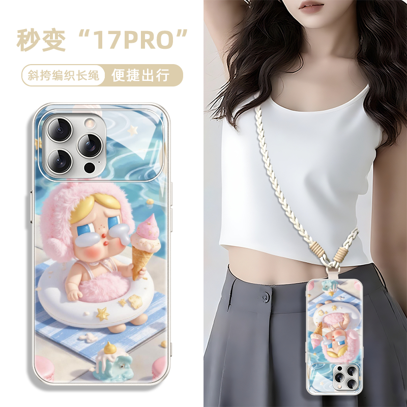 适用秒变苹果iphone17pro手机壳
