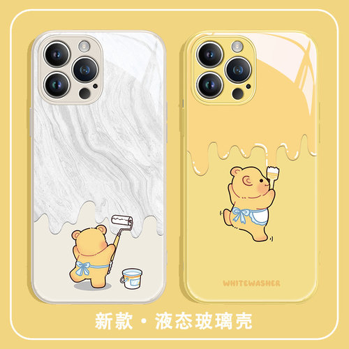 苹果15Pro玻璃卡通手机壳