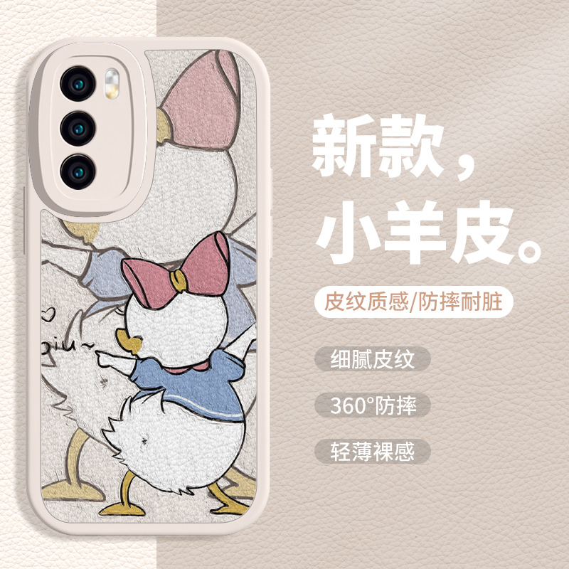 小米13Pro仿皮情侣手机壳