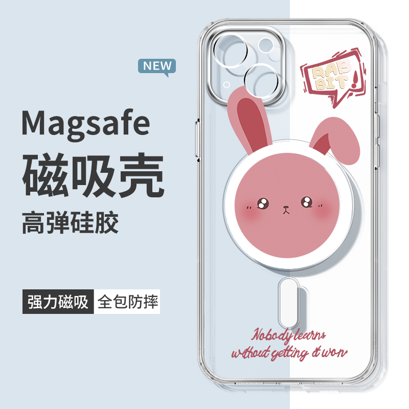 苹果透明magsafe磁吸手机壳iPho