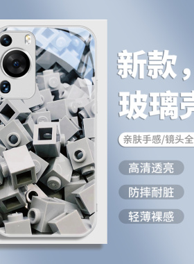 适用华为mate60手机壳11乐高积木结构新款50潮牌40玻璃pura70p60p50p40荣耀200pro100高级感90男magic6nova12