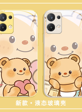 适用华为mate60手机壳11黄油小熊7新款50黄色40玻璃镜面30p60p50p40nova12pro荣耀100可爱90周边80magic5x40i