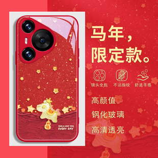 300本命年p60红色pura70air带挂绳斜挎magic8 6nova14套 适用荣耀500华为mate80promax手机壳400 马年新年款