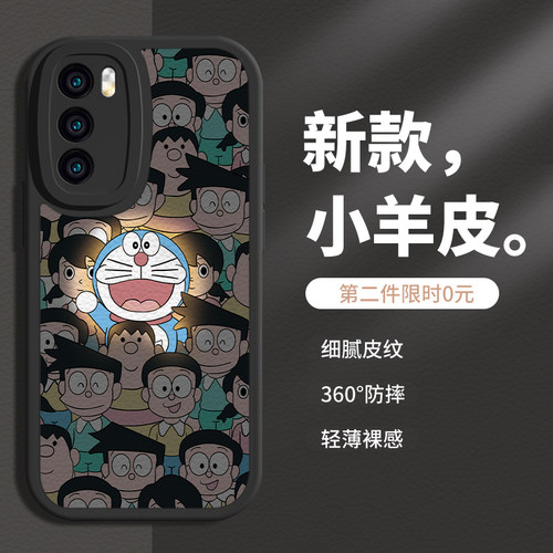 小米13Pro手机壳第二件0元
