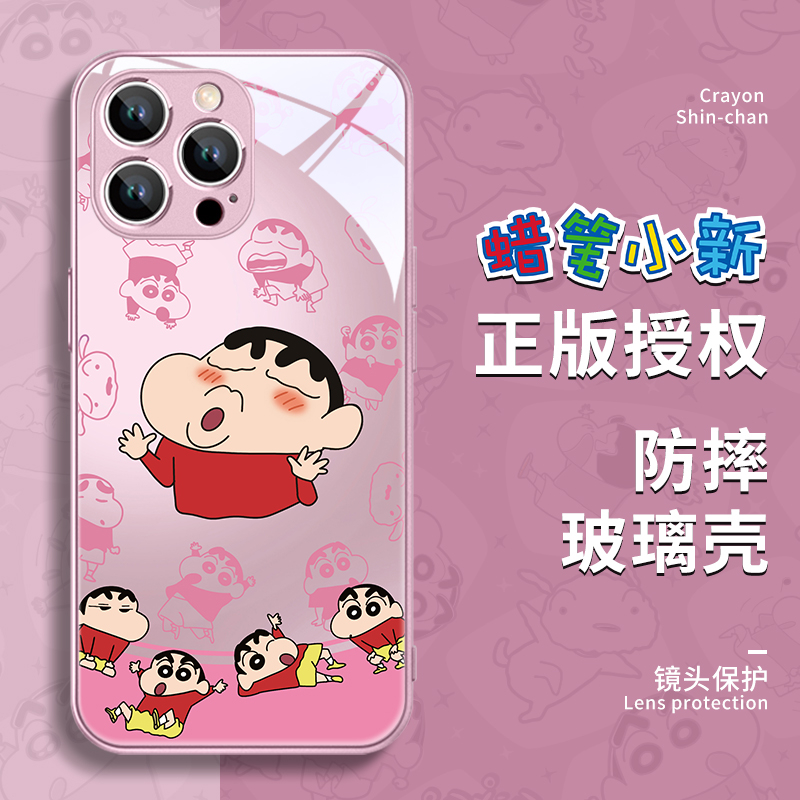 钢化玻璃手机壳高级感高清透亮i