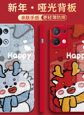 荣耀100手机壳90新年款80magic5龙年x50红色mate60pro50情侣40过年30p60p50p40本命年nova12限定11玻璃10适用
