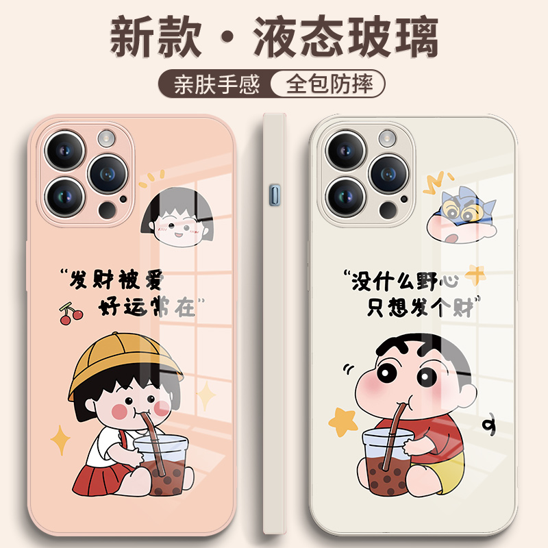 樱桃小丸玻璃适用华为p50手机壳