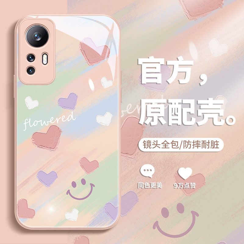 适用小米14手机壳13油画12爱心11ultra10s彩虹opporeno9pro十+笑脸vivox90x80x70s16s15套iqoo7findx6红米k60