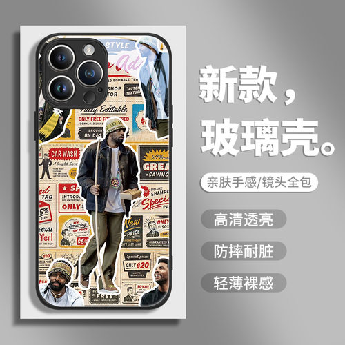 苹果15plus玻璃潮牌欧美手机壳