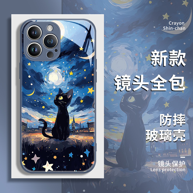 苹果15promax玻璃创意油画手机壳