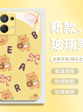适用华为p60手机壳p50p40黄油小熊mate60pro50黄色40新款30nova12玻璃11butterbear7荣耀100周边90女80magic6
