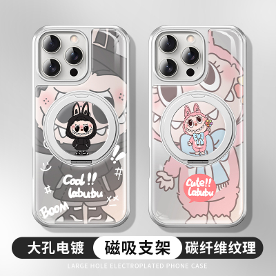 磁吸带支架指环扣手机壳大孔iPh