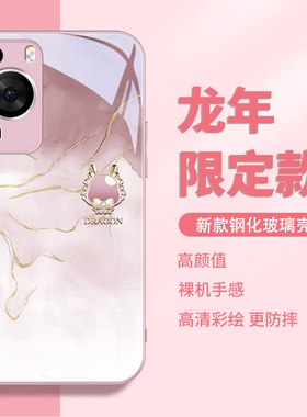 小米14手机壳12x11ultra红米nte13pro十+k70k60新年款opporeno10龙年9本命年vivox100x90s18过年iqooneo8适用