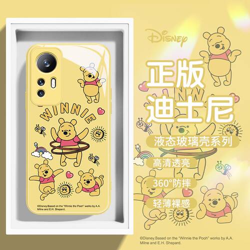 小米15pro玻璃可爱手机壳