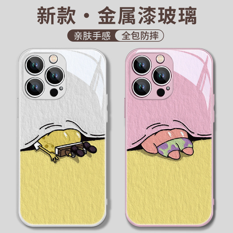 苹果15pro玻璃卡通情侣手机壳