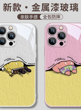iPhone14pro手机壳卡通情侣苹果15plus海绵宝宝派大星13promax可爱ip12趣味11pm油画xsmax玻璃xr适用x新款8p7