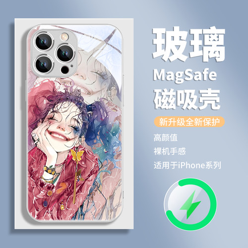 适用苹果华为小米磁吸手机壳iPh