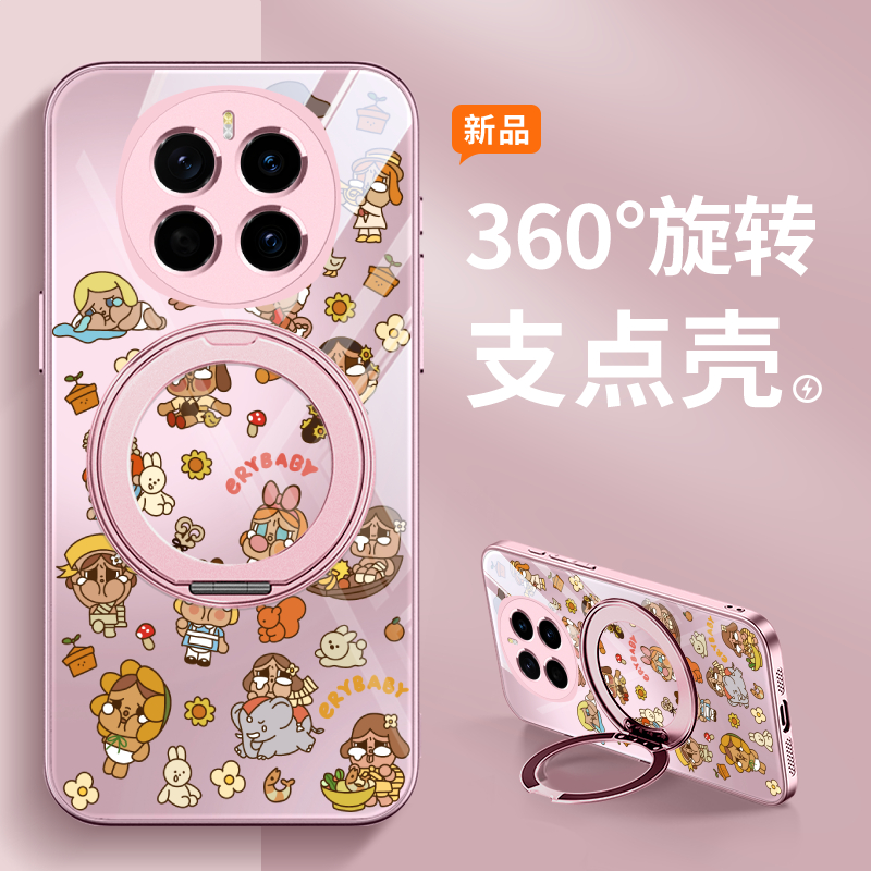 新款带支架指环扣手机壳二合一