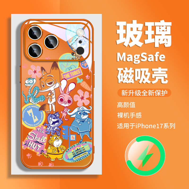 磁吸手机壳适用iPhone16ProMax