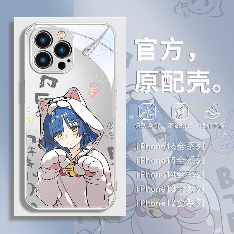 钢化玻璃手机壳高级感高清透亮i