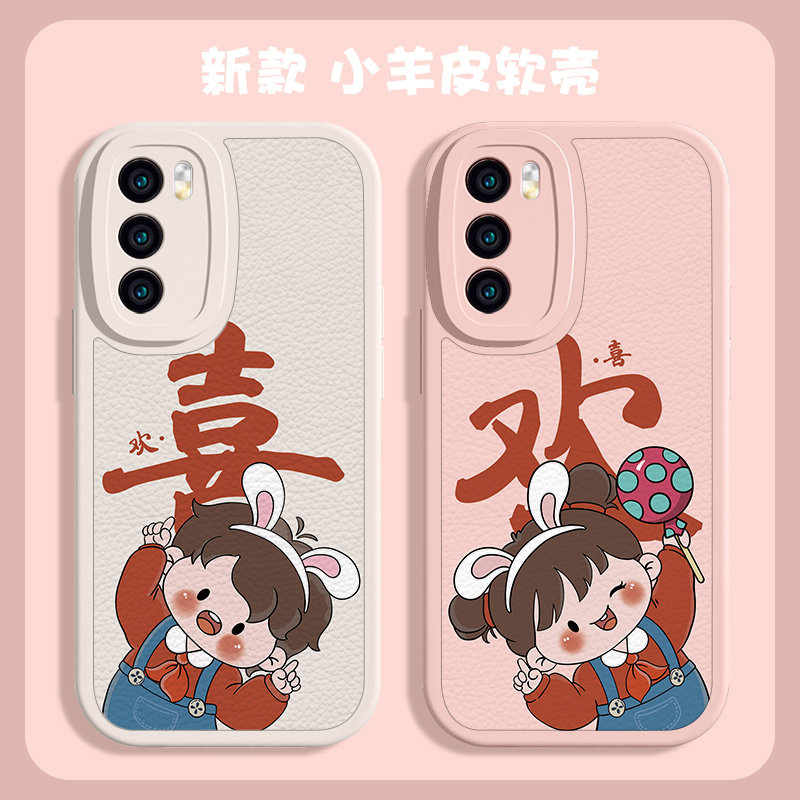 华为p60pro手机壳第二件0元