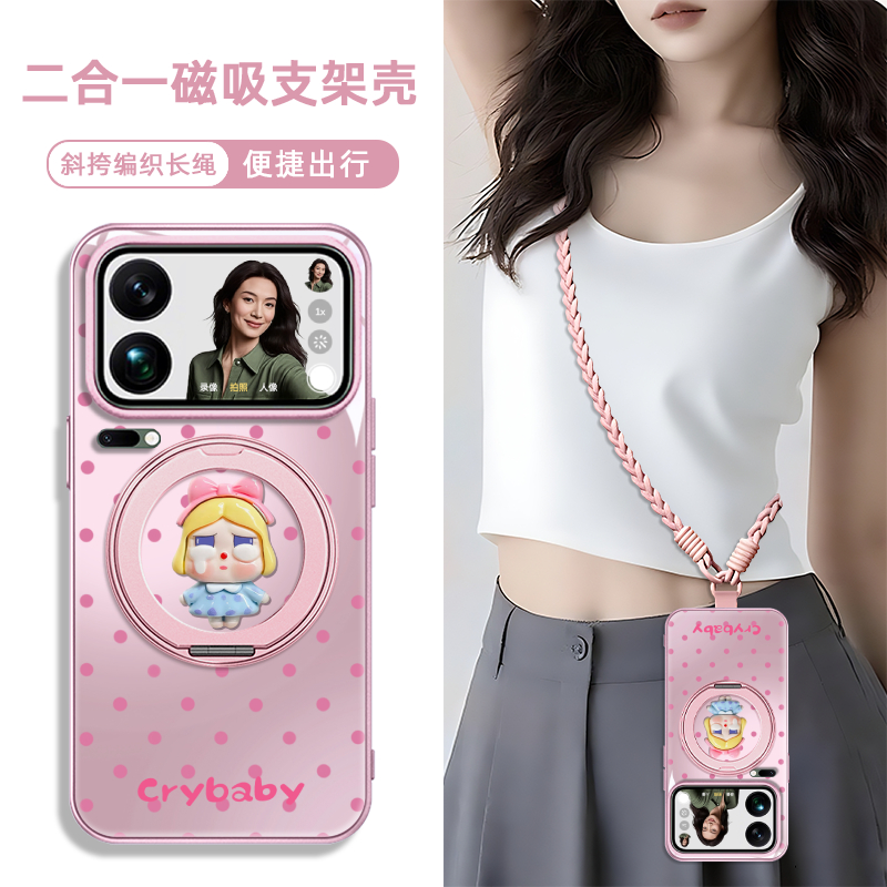 支架手机壳适用小米17ProMax