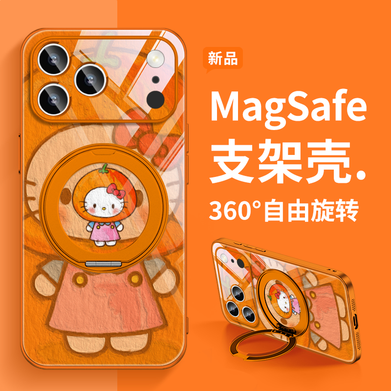 支架手机壳适用iPhone17ProMax