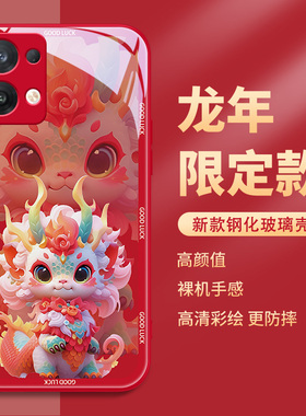 红米k70手机壳k60新年款vivox100x90s18龙年iqooneo8小米14红色13过年12x11ultra适用opporeno10pro十+findx6