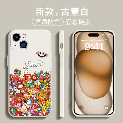 苹果iphone15硅胶卡通手机壳