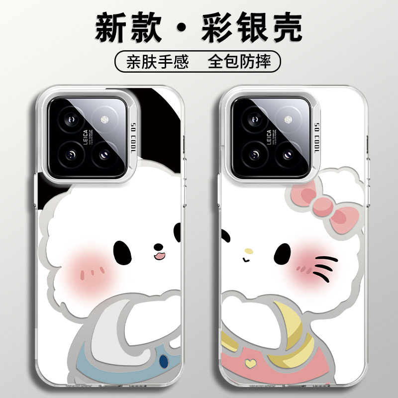 小米14Pro亚克力卡通手机壳