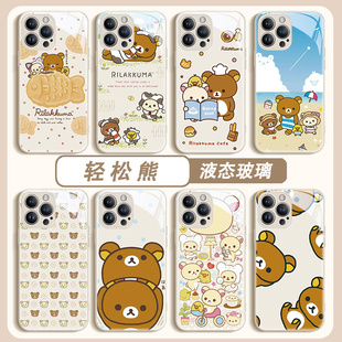iPhone17pro轻松熊手机壳16新款 xsmax女生xr适用10x玻璃8plus7 苹果14韩国ins日韩13promax15可爱12卡通11新款