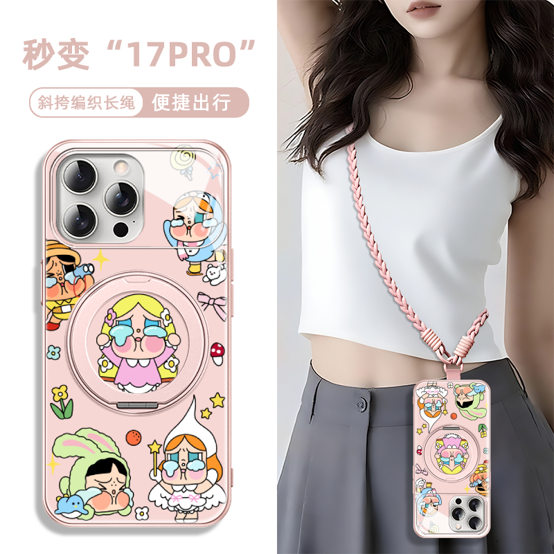 磁吸带支架指环扣手机壳二合一i