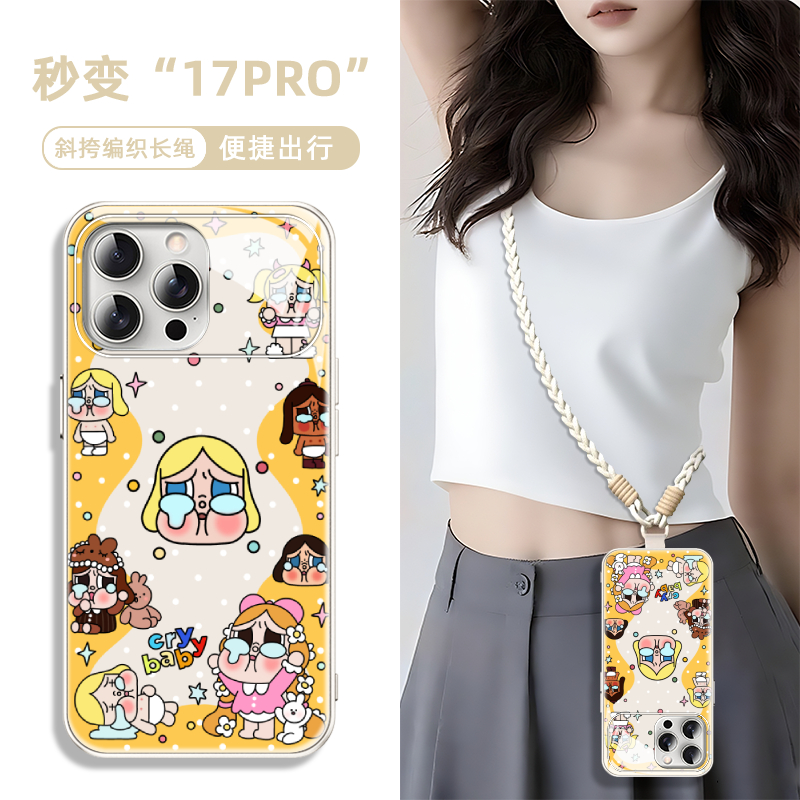 适用秒变苹果iphone17pro手机壳