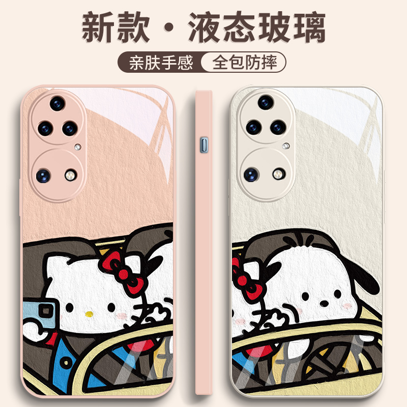 小米14玻璃卡通手机壳