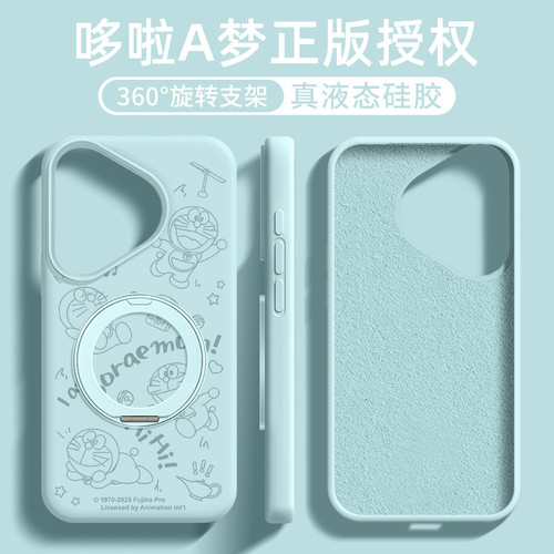 硅胶磁吸带支架适用手机壳华为