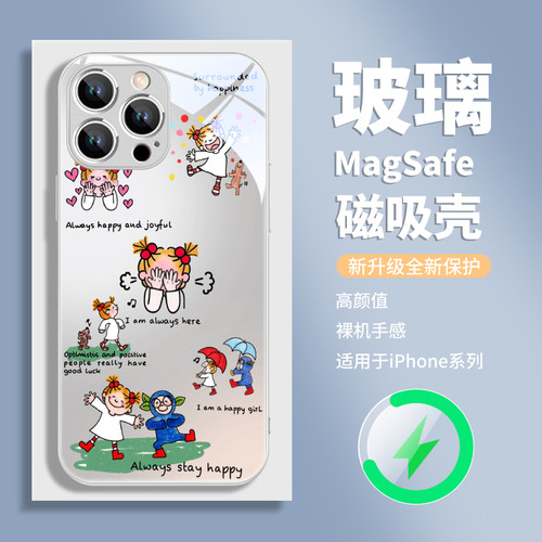 适用苹果华为小米磁吸手机壳iPh