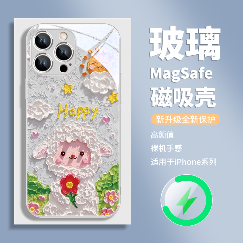 适用苹果华为小米磁吸手机壳iPh