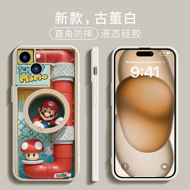 苹果15pro硅胶卡通网红手机壳