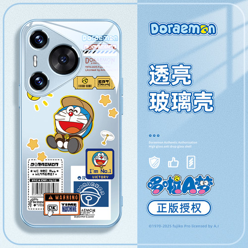 适用华为荣耀手机壳玻璃高级感