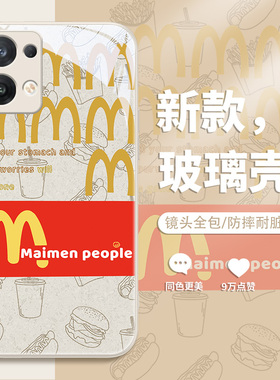 适用华为mate40pro手机壳50M记30p60p50p40p30nova11情侣10新款9黄色8玻璃7se荣耀90小众80/70magic4女款5x40