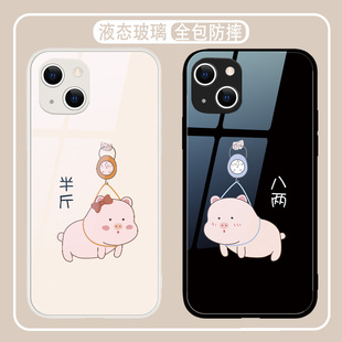 苹果15promax情侣款 50适用p50p40可爱x趣味12玻璃xr套8plus 手机壳iphone14任意机型13mini小猪se3华为mate40