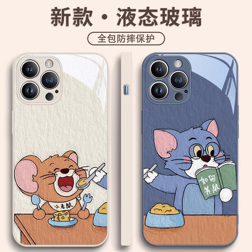 苹果iPhone15玻璃情侣手机壳