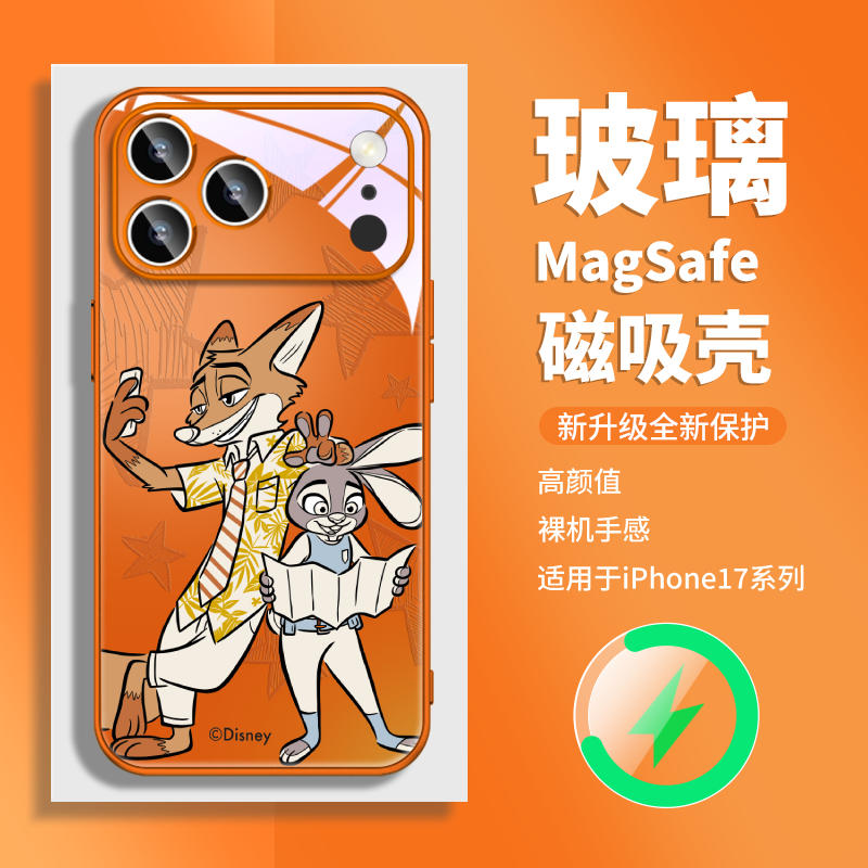 磁吸手机壳适用iPhone16ProMax