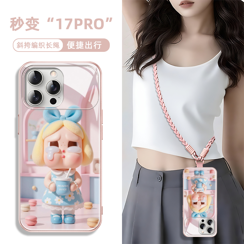 适用秒变苹果iphone17pro手机壳